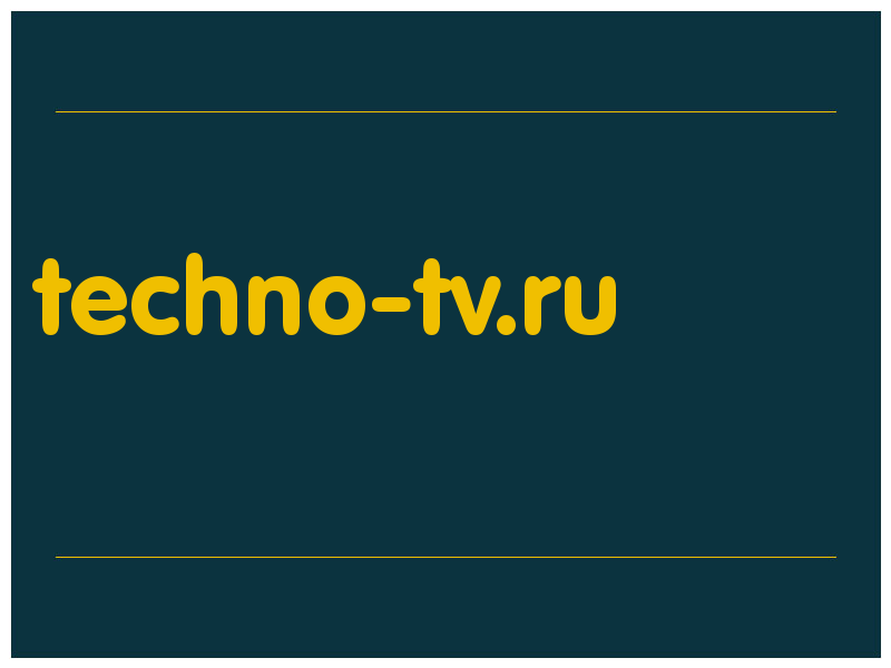 сделать скриншот techno-tv.ru