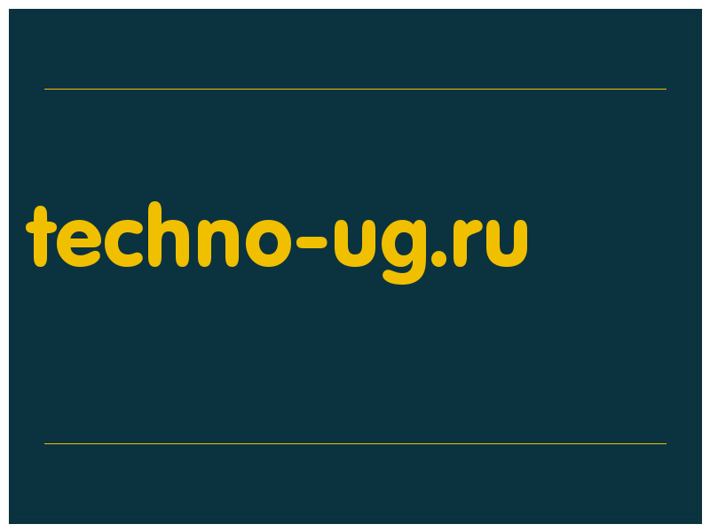 сделать скриншот techno-ug.ru