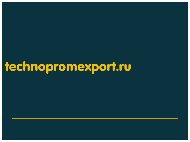 сделать скриншот technopromexport.ru