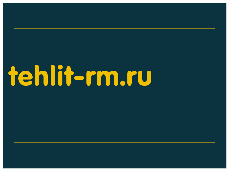 сделать скриншот tehlit-rm.ru