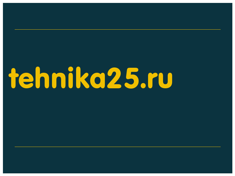 сделать скриншот tehnika25.ru