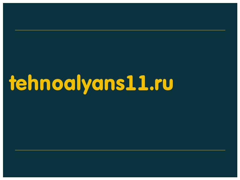 сделать скриншот tehnoalyans11.ru