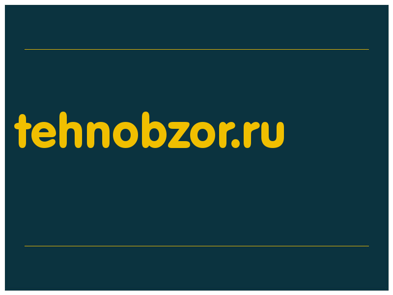 сделать скриншот tehnobzor.ru