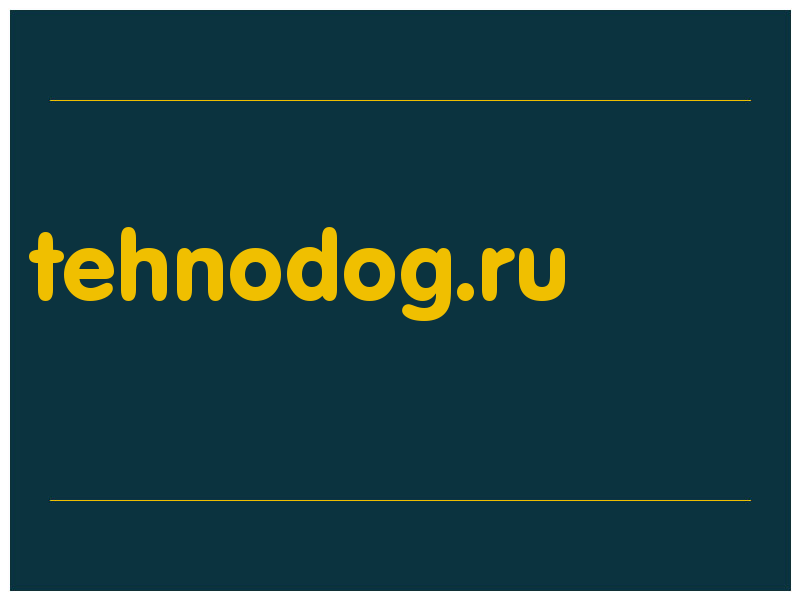 сделать скриншот tehnodog.ru