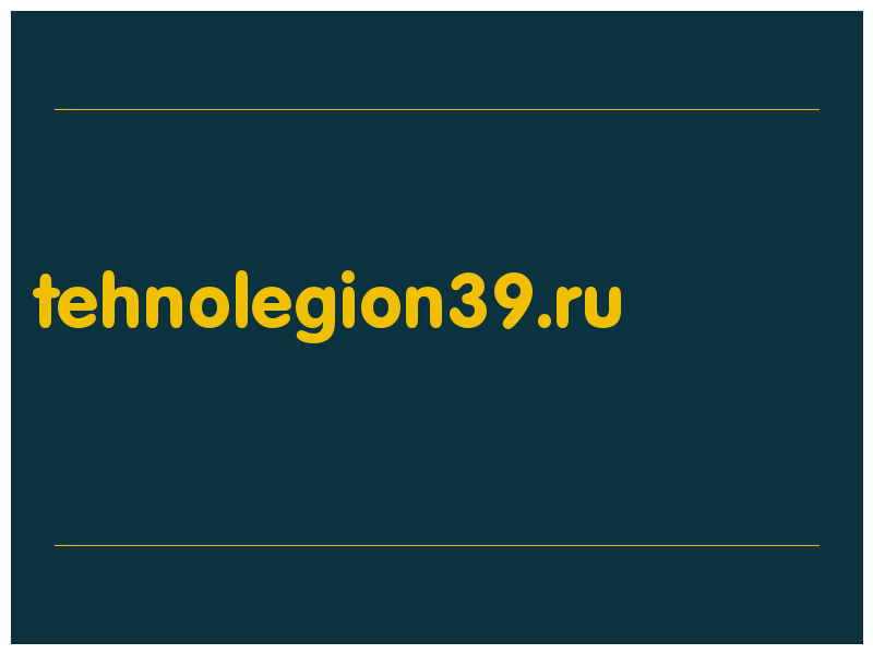 сделать скриншот tehnolegion39.ru