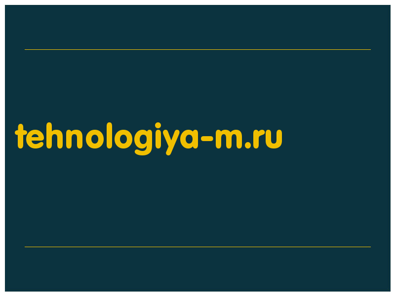 сделать скриншот tehnologiya-m.ru
