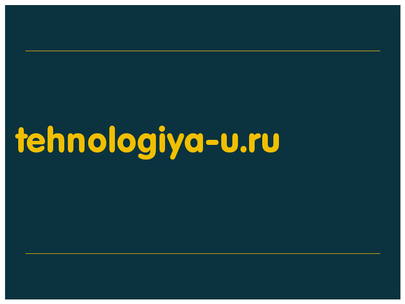 сделать скриншот tehnologiya-u.ru