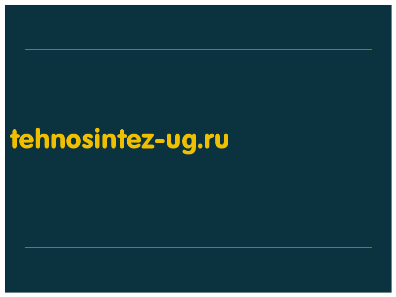 сделать скриншот tehnosintez-ug.ru