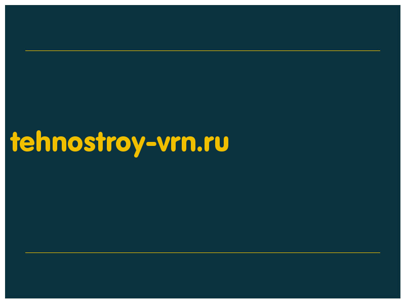 сделать скриншот tehnostroy-vrn.ru