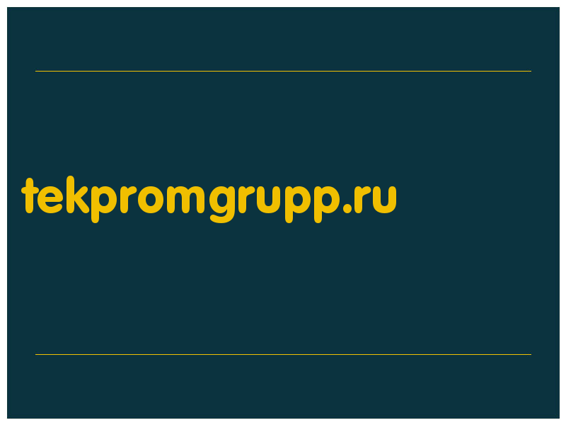 сделать скриншот tekpromgrupp.ru