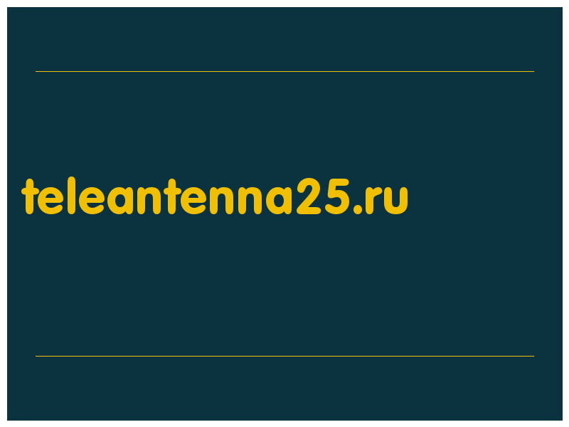 сделать скриншот teleantenna25.ru