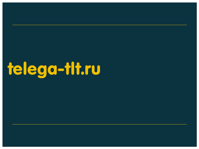 сделать скриншот telega-tlt.ru