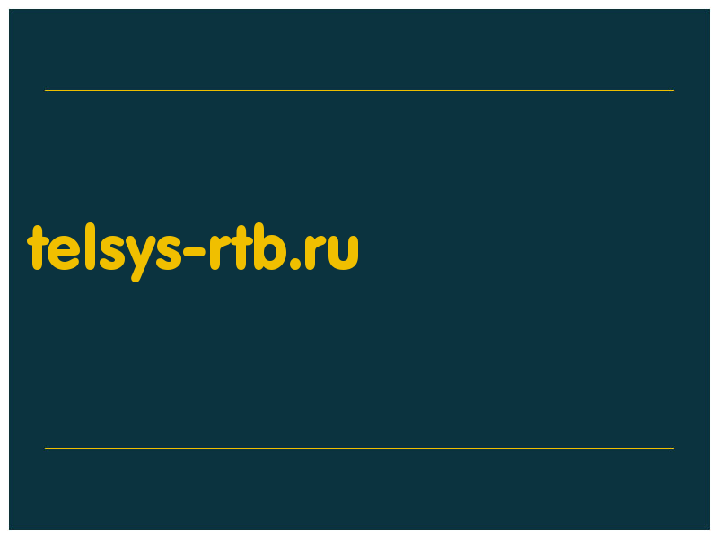 сделать скриншот telsys-rtb.ru