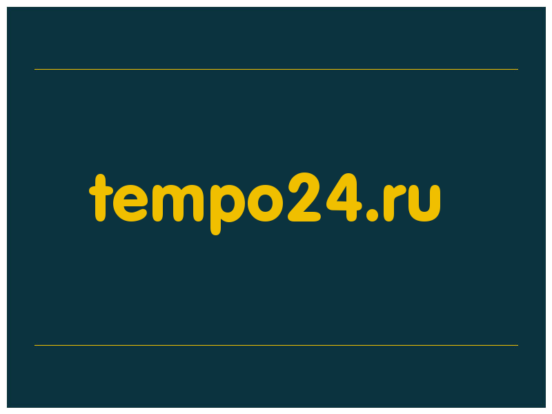 сделать скриншот tempo24.ru