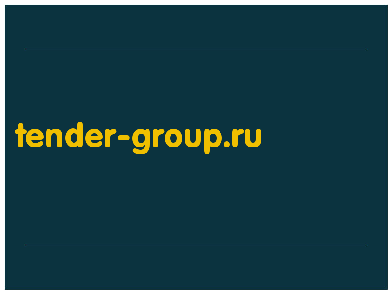 сделать скриншот tender-group.ru