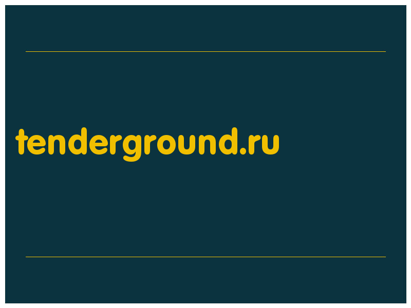 сделать скриншот tenderground.ru