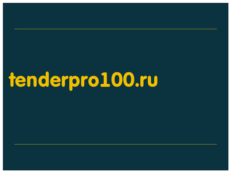 сделать скриншот tenderpro100.ru
