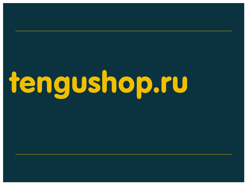сделать скриншот tengushop.ru
