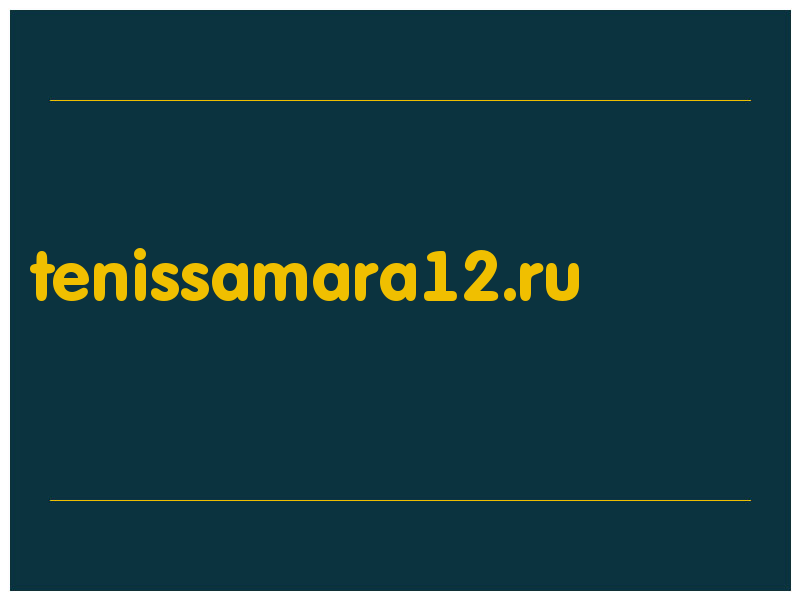 сделать скриншот tenissamara12.ru