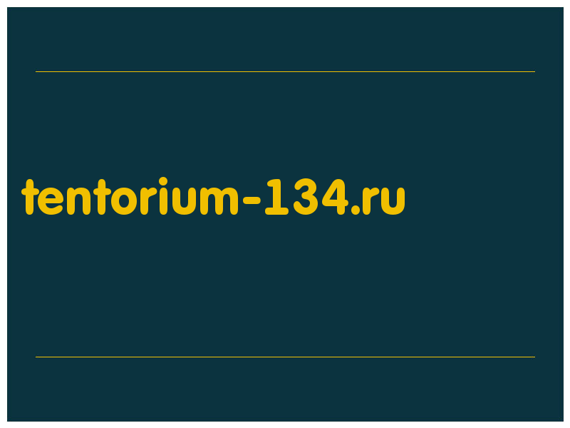 сделать скриншот tentorium-134.ru