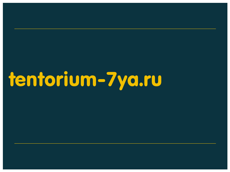 сделать скриншот tentorium-7ya.ru