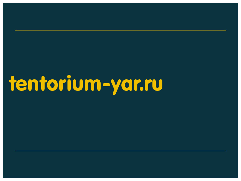 сделать скриншот tentorium-yar.ru