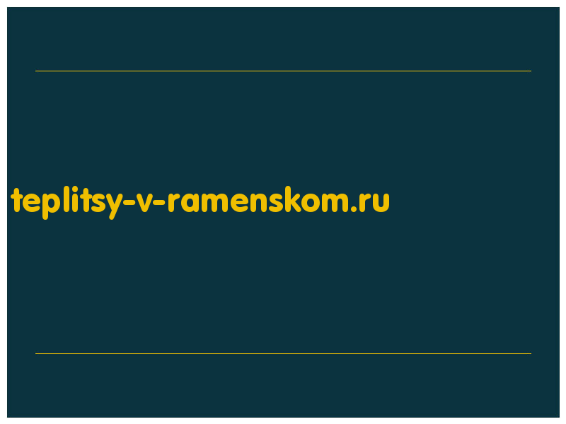 сделать скриншот teplitsy-v-ramenskom.ru