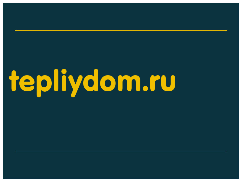 сделать скриншот tepliydom.ru