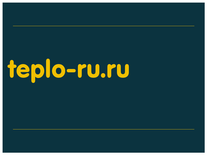 сделать скриншот teplo-ru.ru