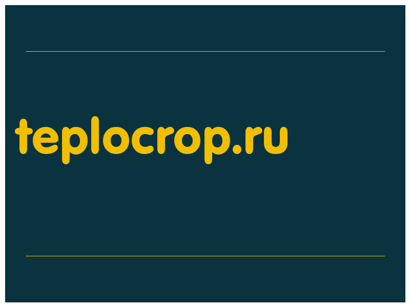 сделать скриншот teplocrop.ru