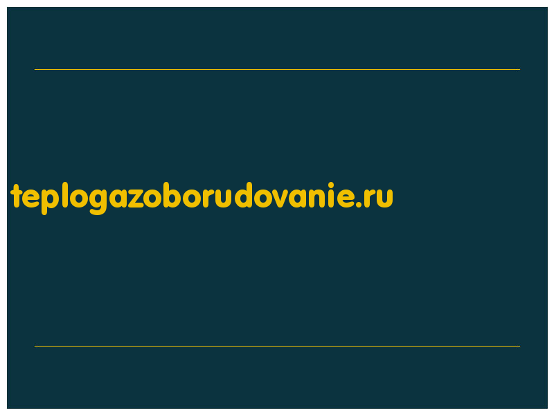 сделать скриншот teplogazoborudovanie.ru