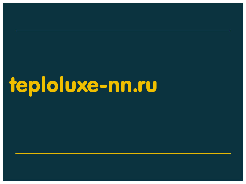 сделать скриншот teploluxe-nn.ru