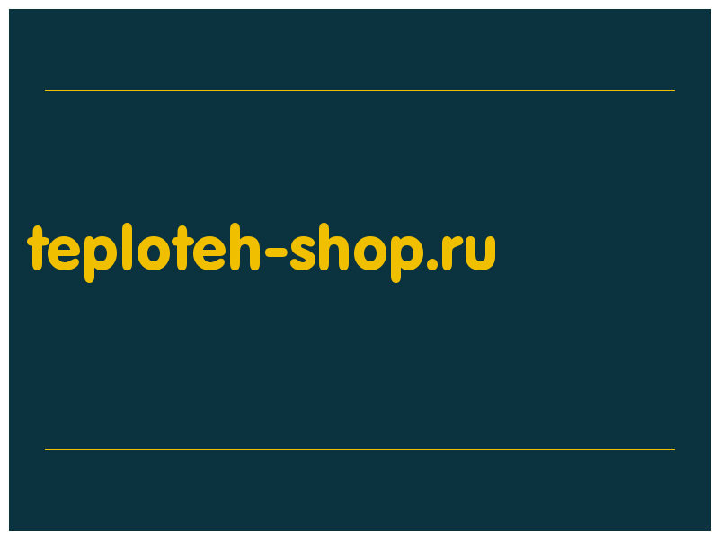 сделать скриншот teploteh-shop.ru