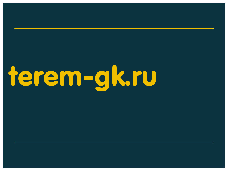 сделать скриншот terem-gk.ru