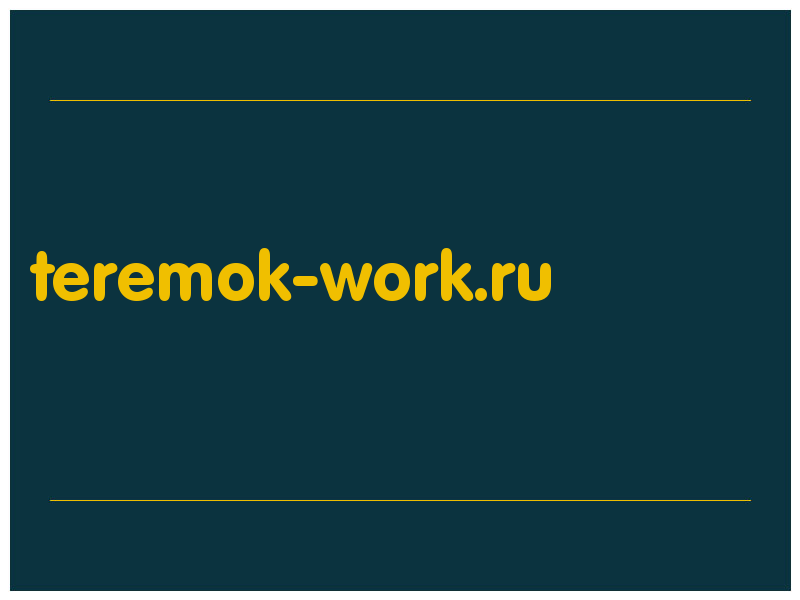 сделать скриншот teremok-work.ru