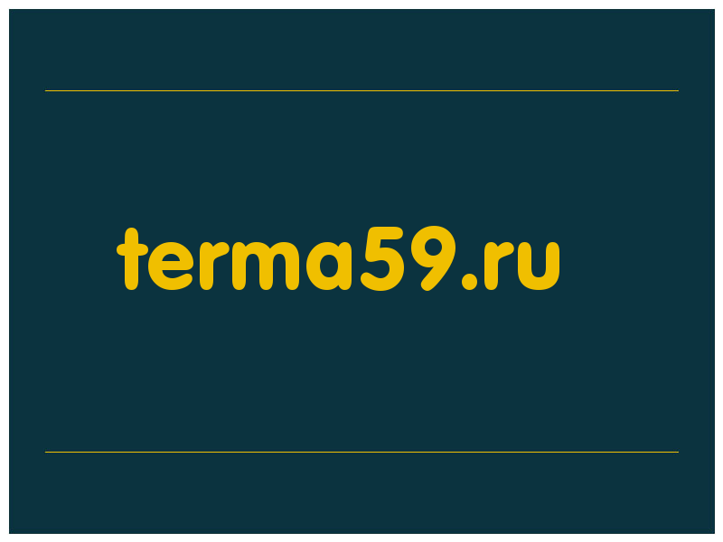 сделать скриншот terma59.ru