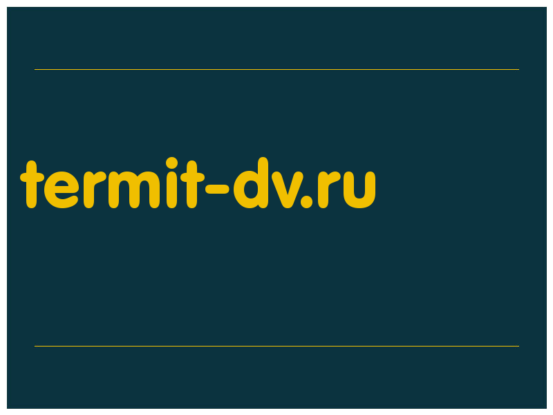 сделать скриншот termit-dv.ru
