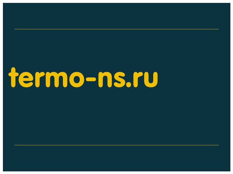 сделать скриншот termo-ns.ru