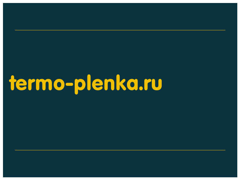 сделать скриншот termo-plenka.ru