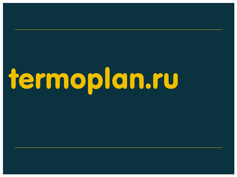 сделать скриншот termoplan.ru