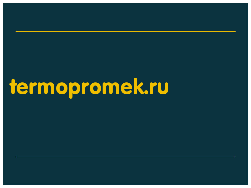 сделать скриншот termopromek.ru