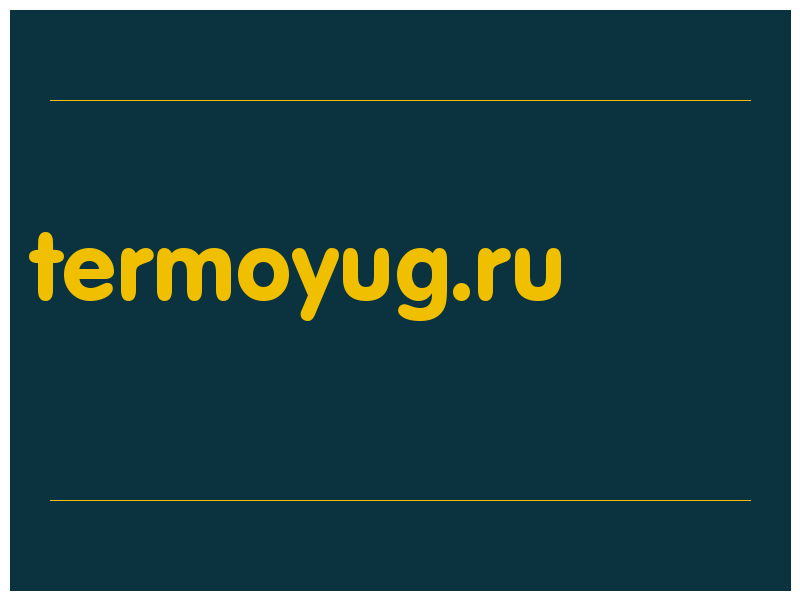 сделать скриншот termoyug.ru