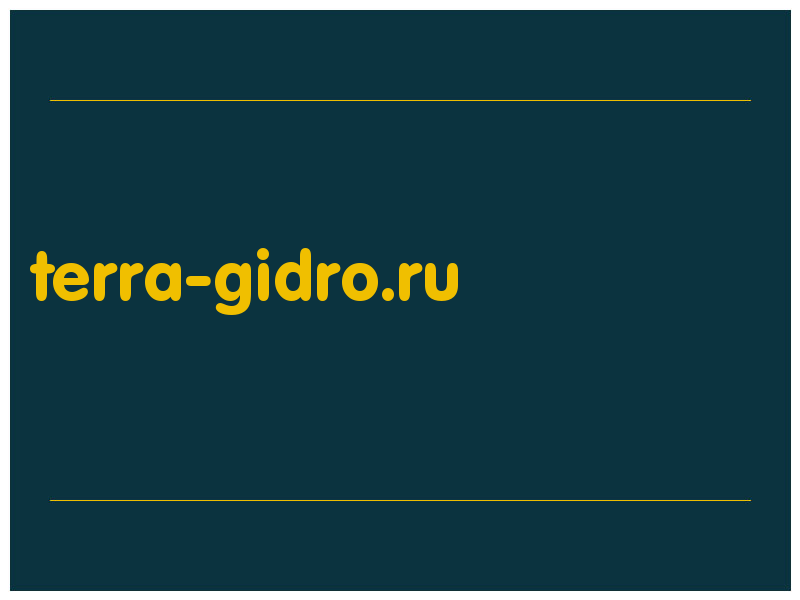 сделать скриншот terra-gidro.ru