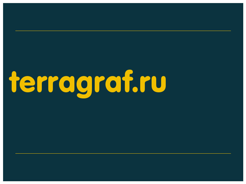 сделать скриншот terragraf.ru