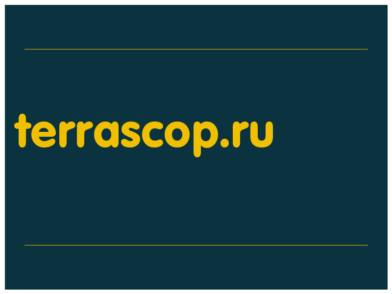 сделать скриншот terrascop.ru