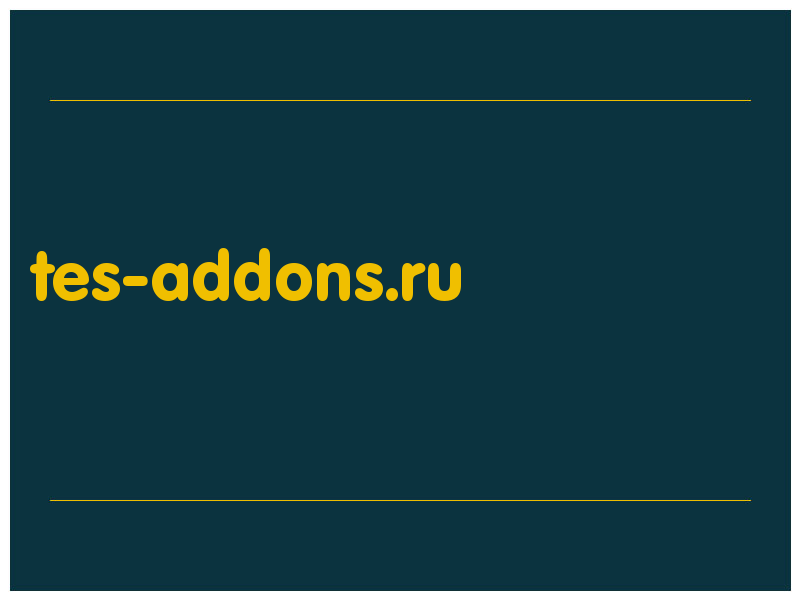 сделать скриншот tes-addons.ru