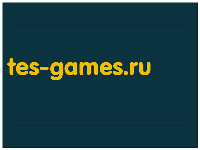 сделать скриншот tes-games.ru