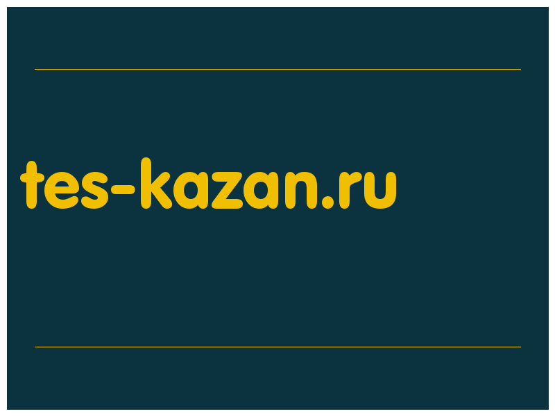 сделать скриншот tes-kazan.ru