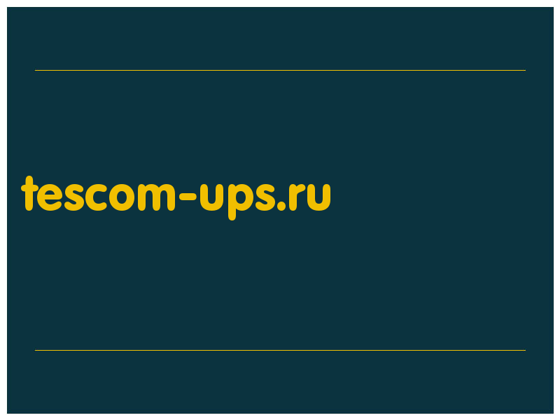 сделать скриншот tescom-ups.ru