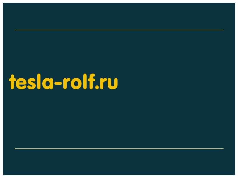 сделать скриншот tesla-rolf.ru